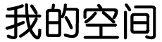 乐清市新闻网